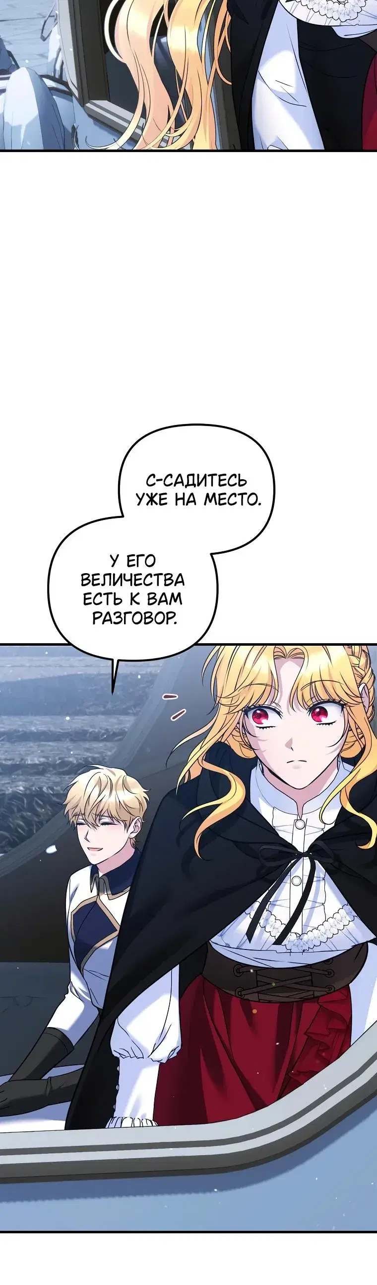 Page 13.001