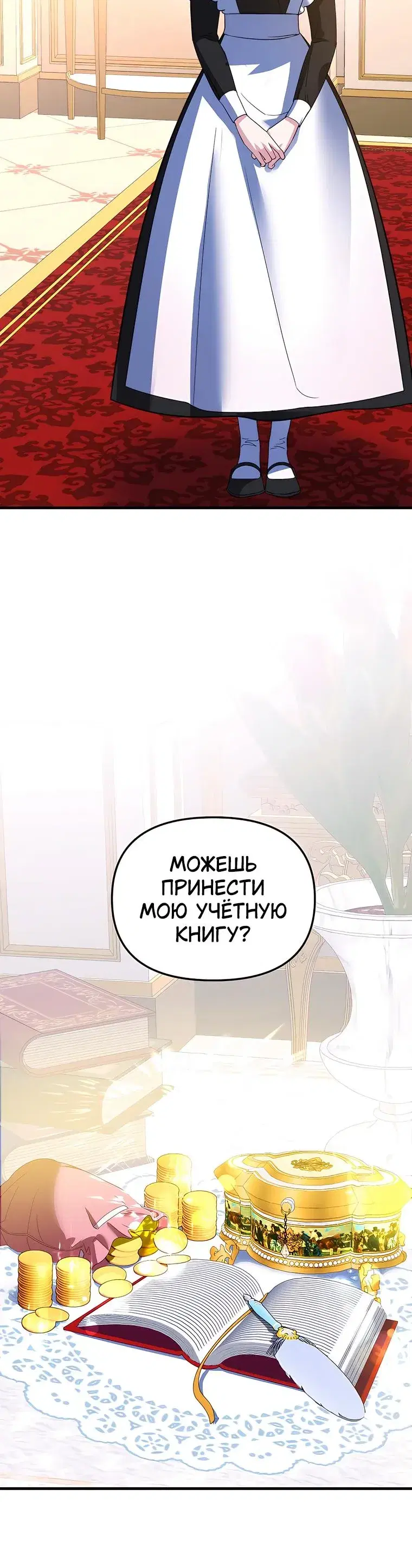 Page 2.001