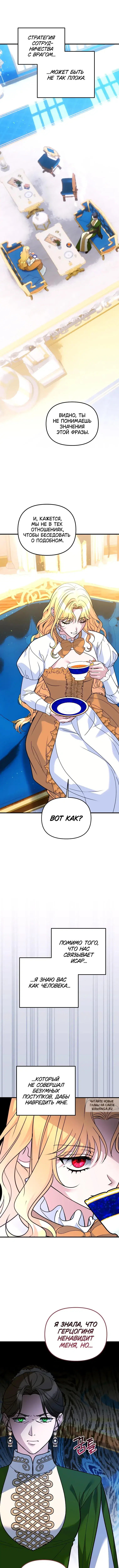 Page 2.000