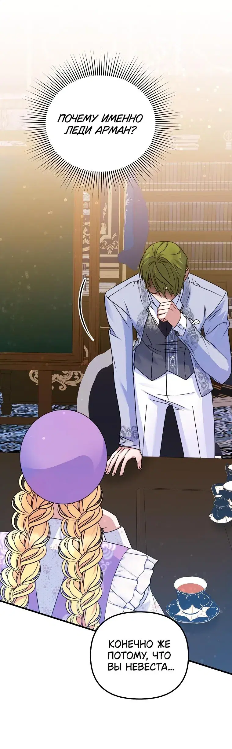 Page 3.001