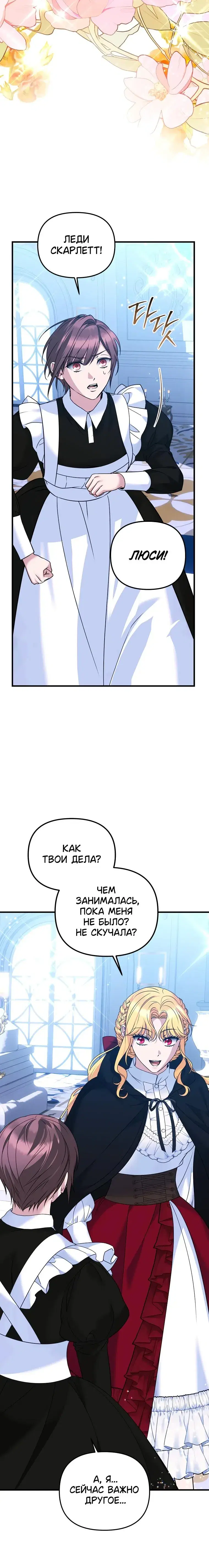 Page 3.001