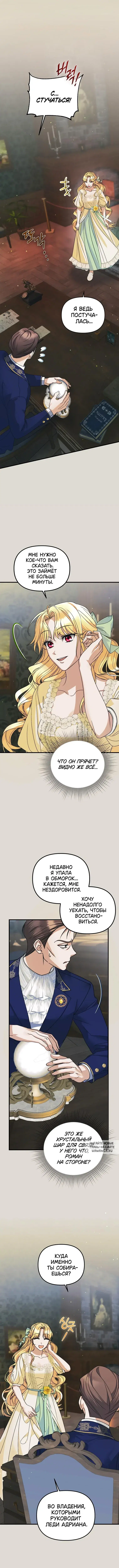 Page 4.000