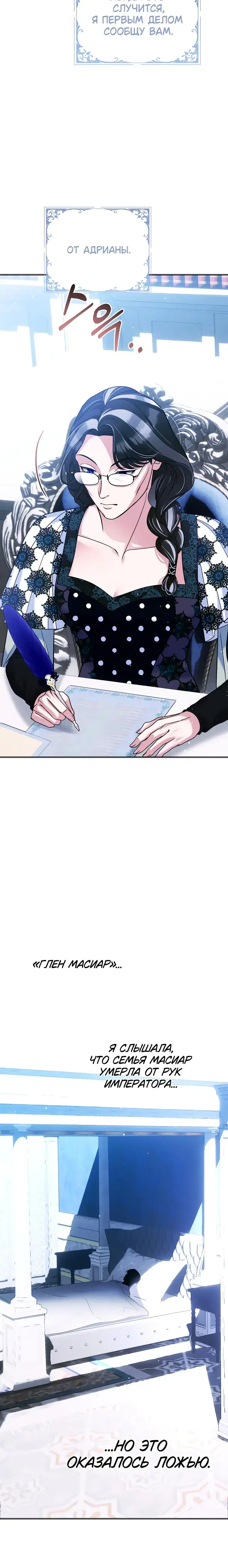 Page 4.001
