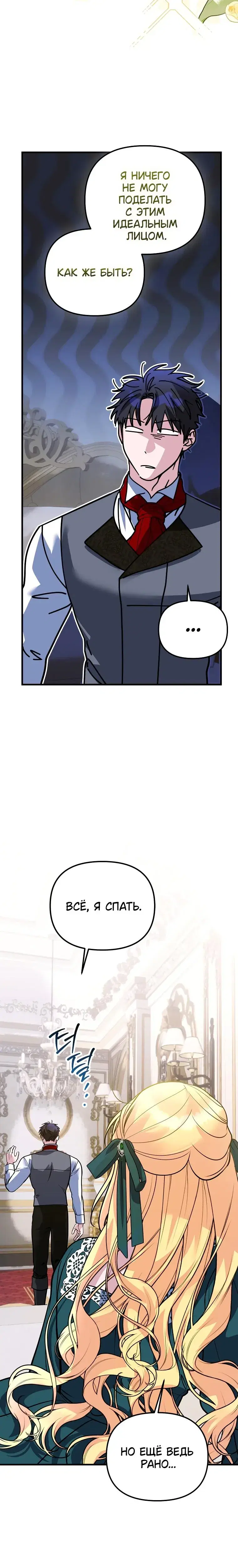 Page 4.001