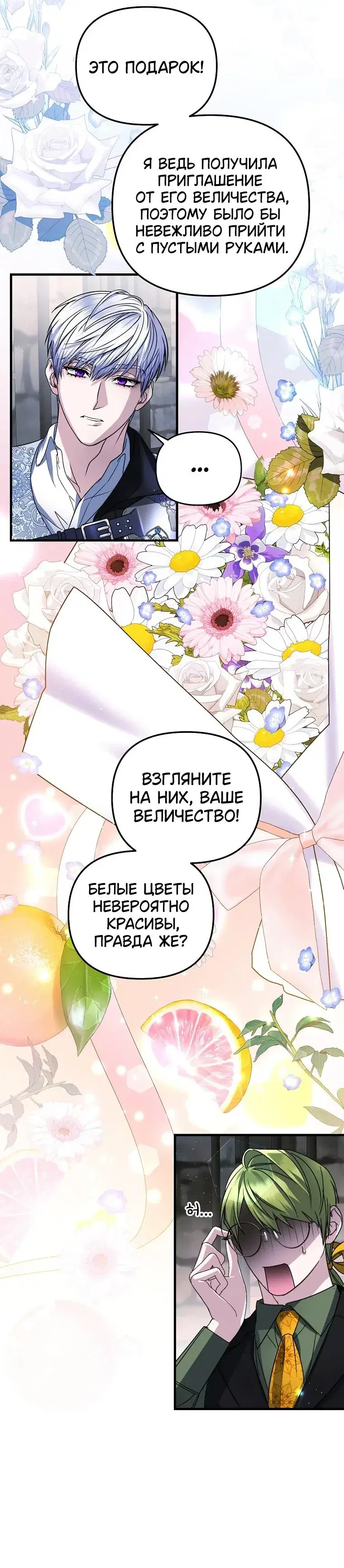 Page 5.001
