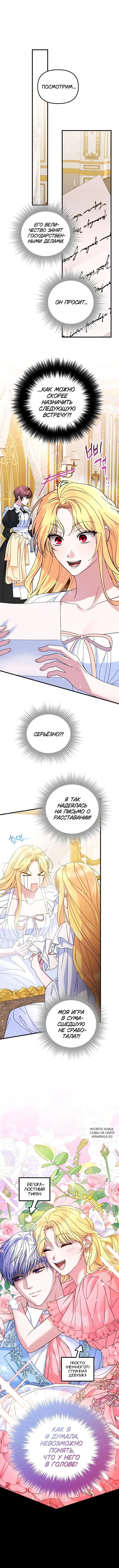 Page 5.000