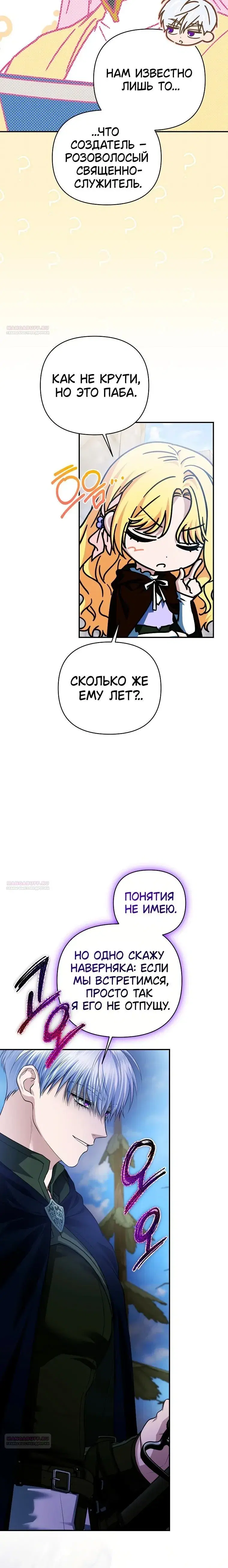 Page 5.001
