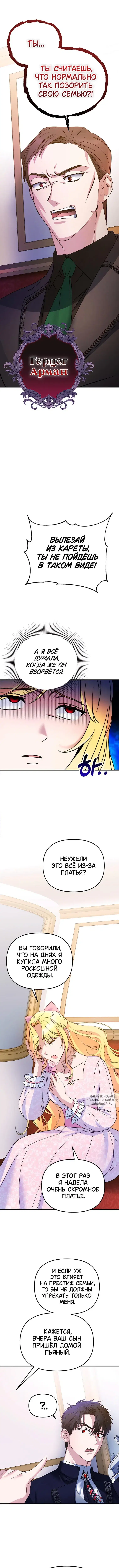 Page 6.000