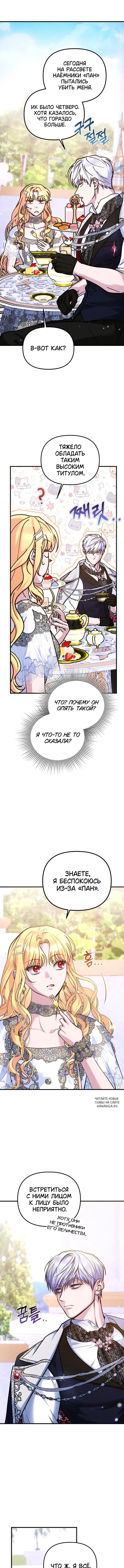 Page 6.000