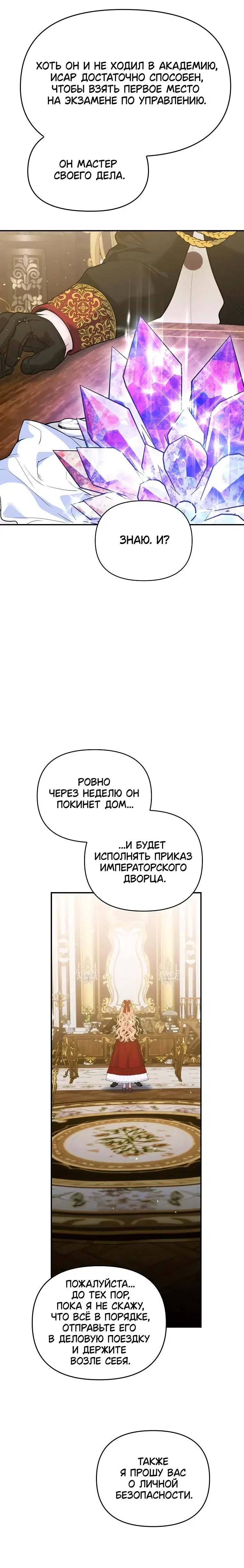 Page 6.001