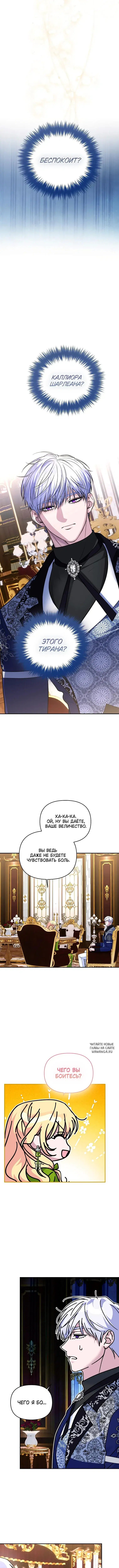Page 6.000