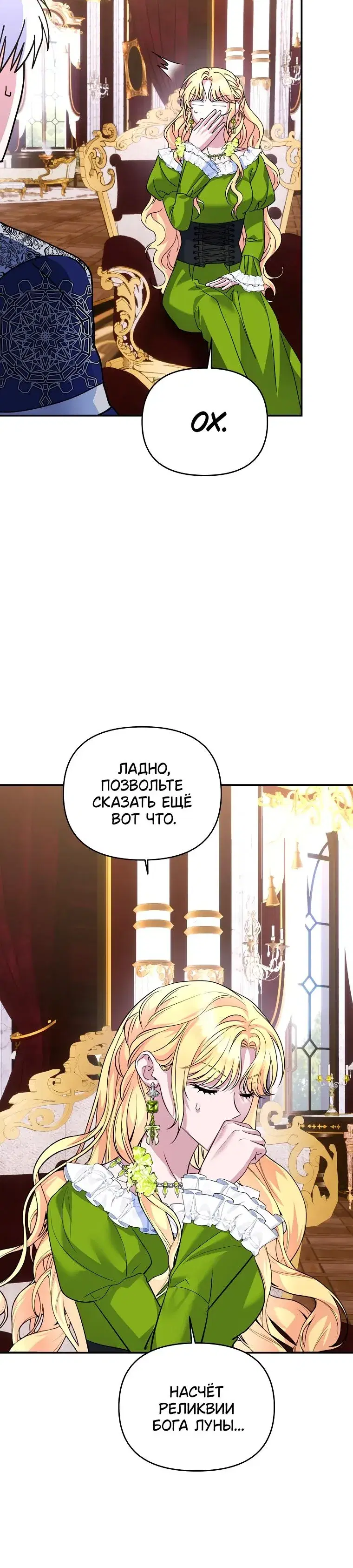 Page 6.001