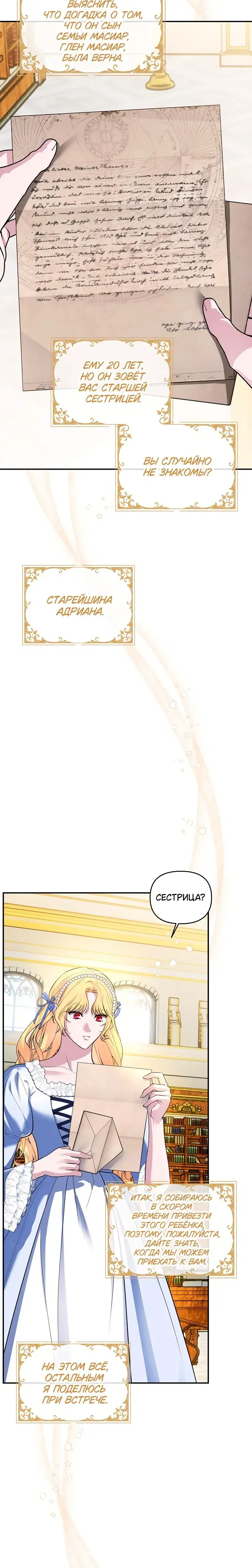 Page 6.001