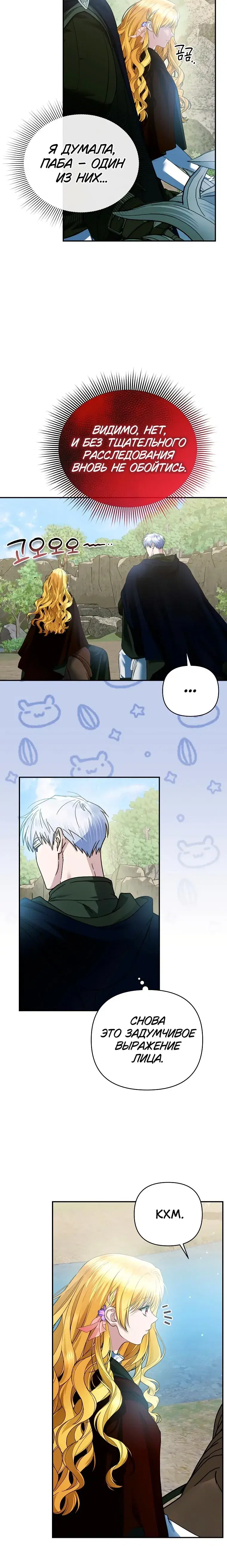 Page 6.001
