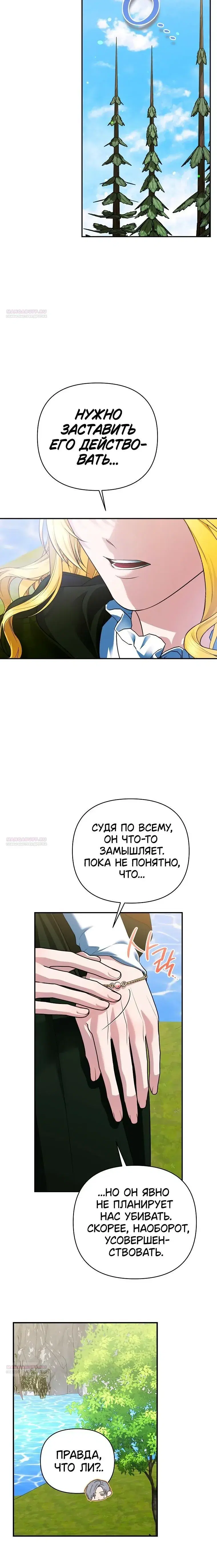 Page 6.001