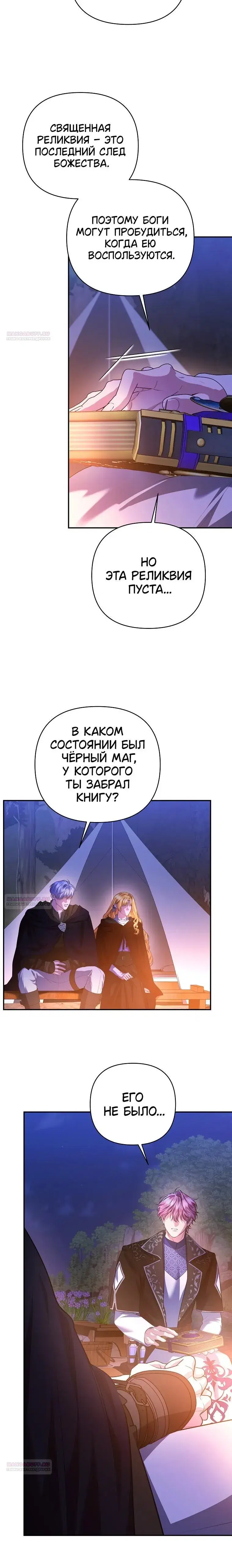 Page 6.001