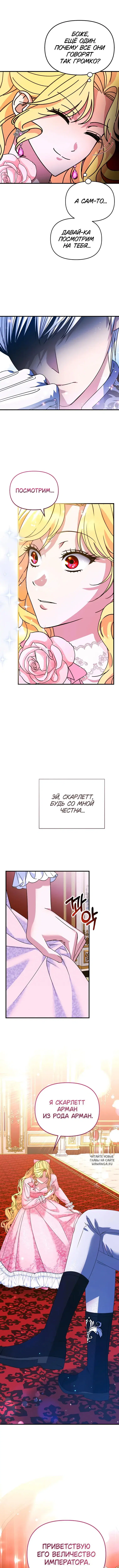 Page 7.000