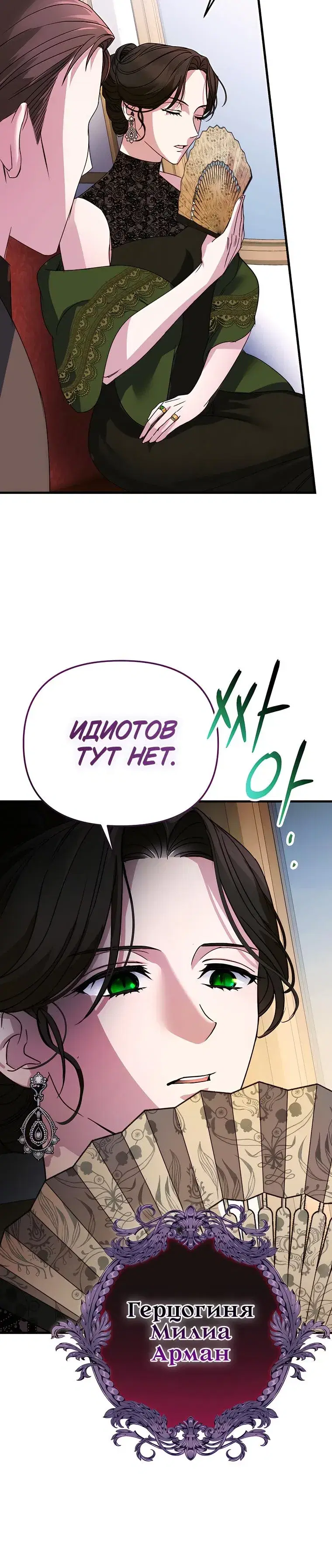 Page 7.001