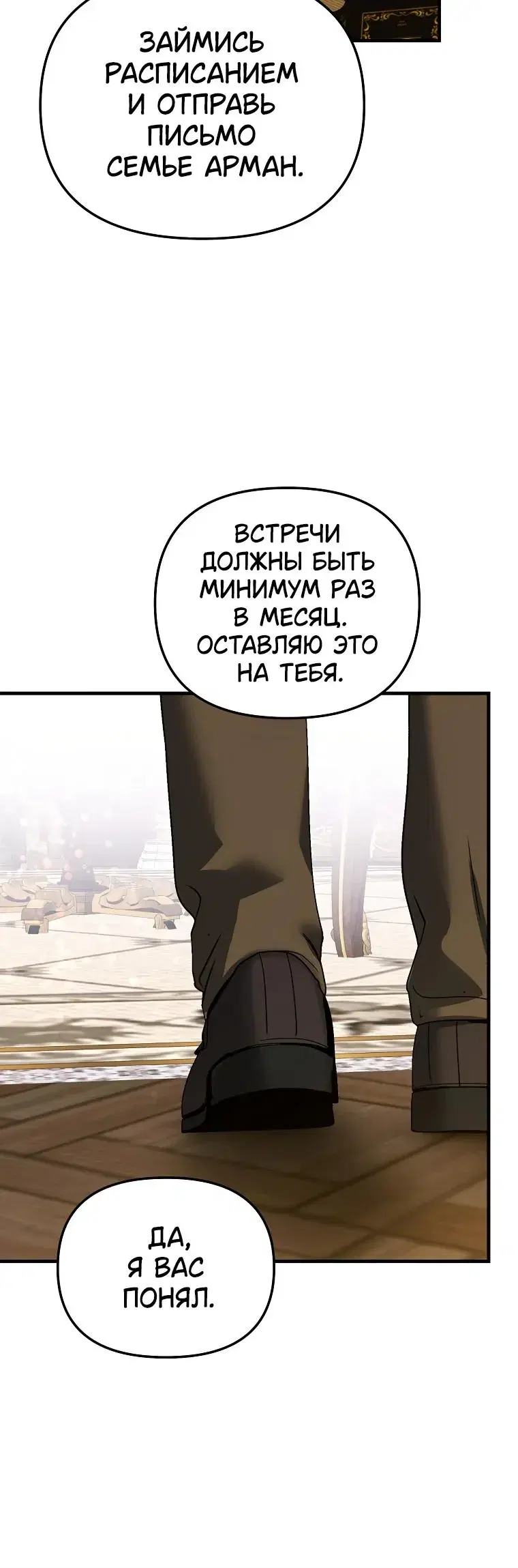 Page 7.001