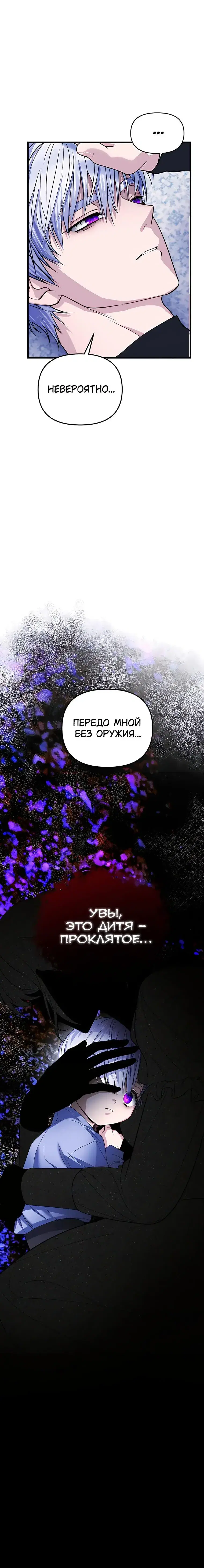 Page 7.001