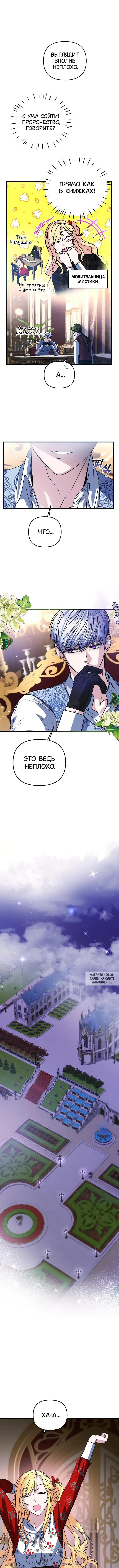 Page 7.000