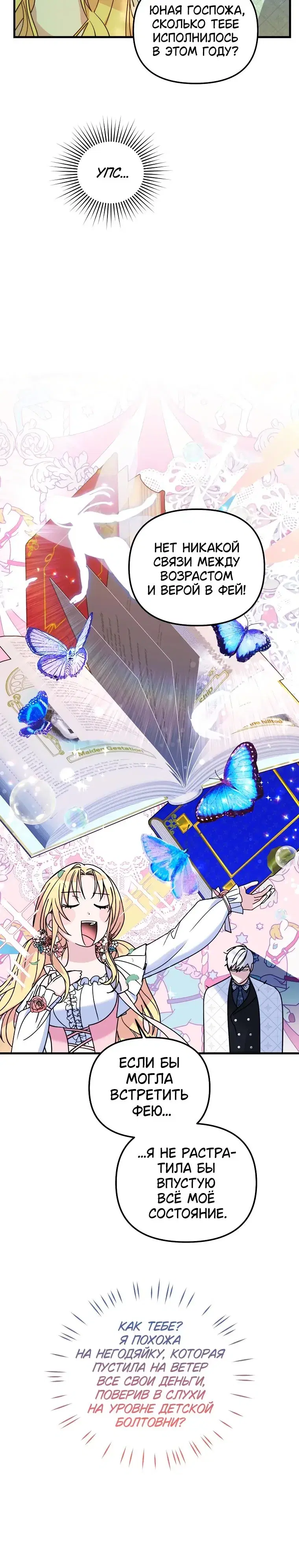 Page 7.001
