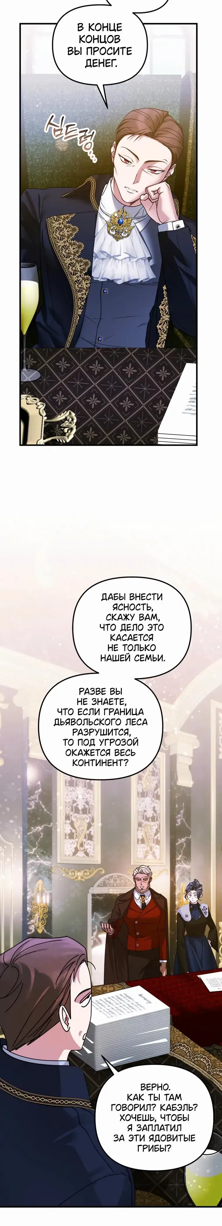 Page 7.001