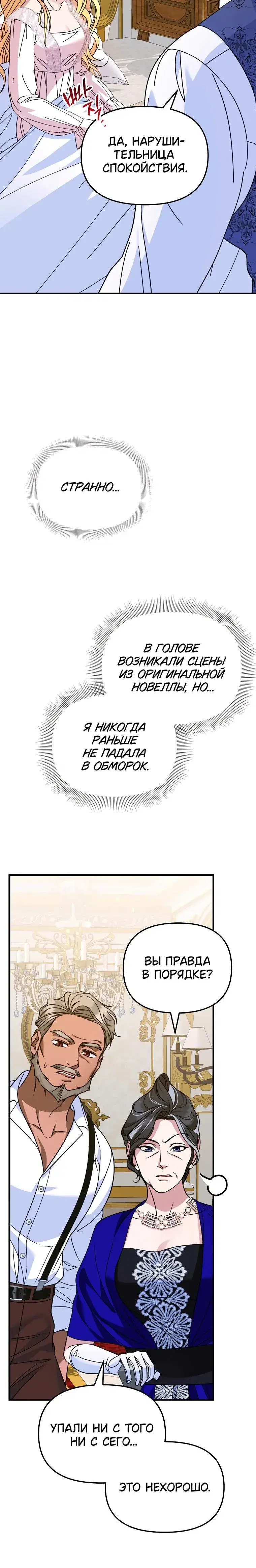 Page 7.001