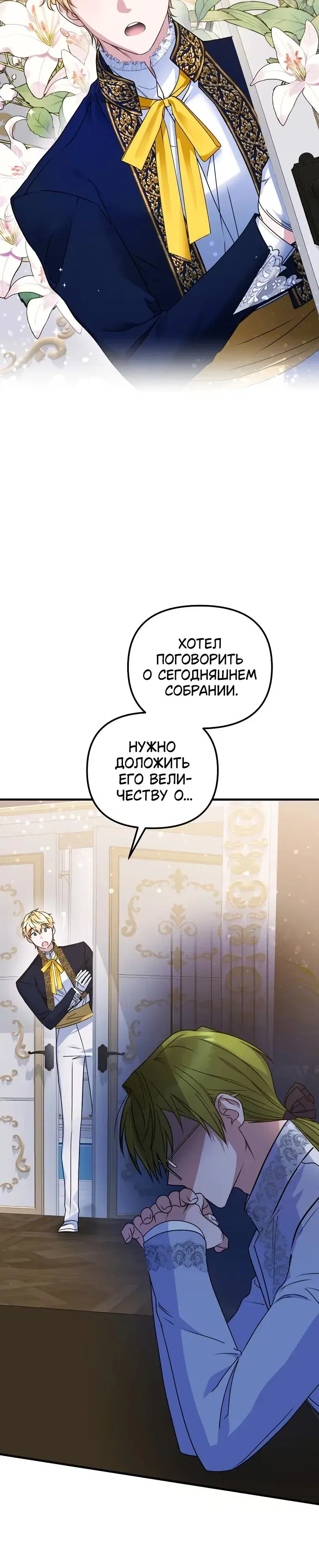 Page 7.001
