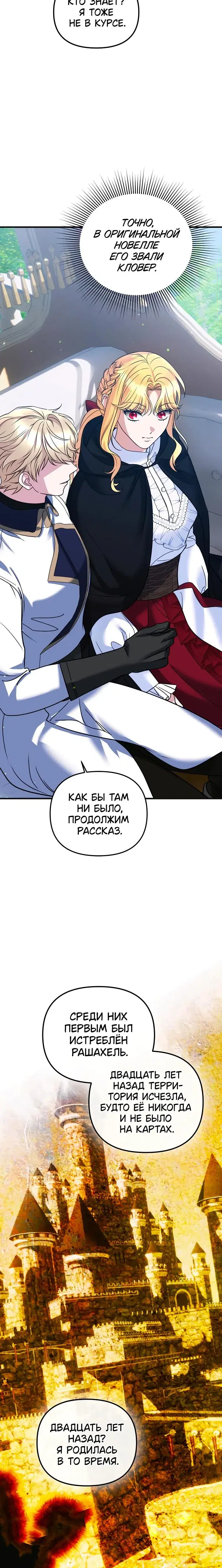 Page 7.001