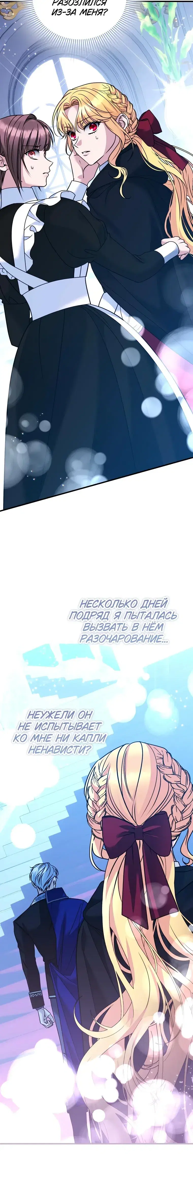 Page 7.001