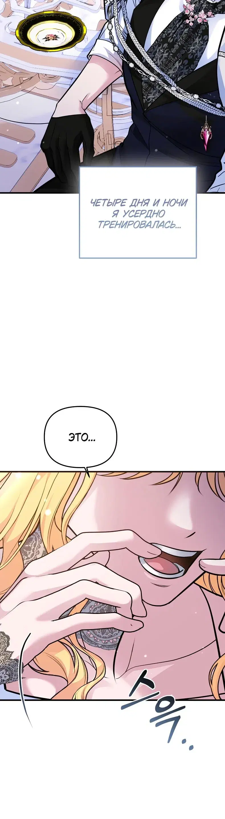 Page 7.001