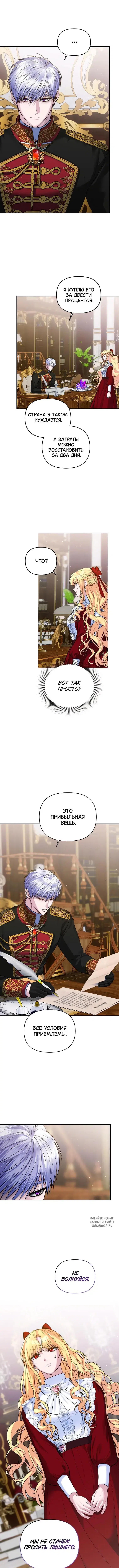 Page 7.000