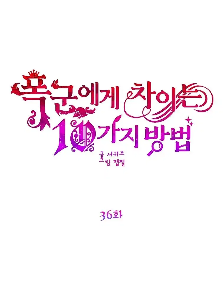 Page 7.001
