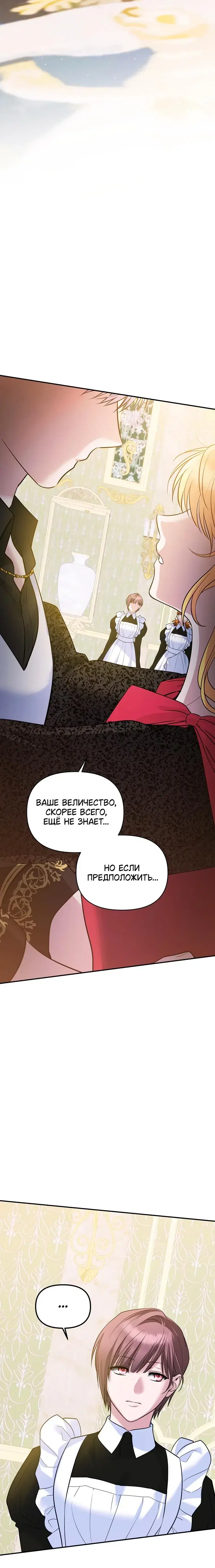 Page 7.001