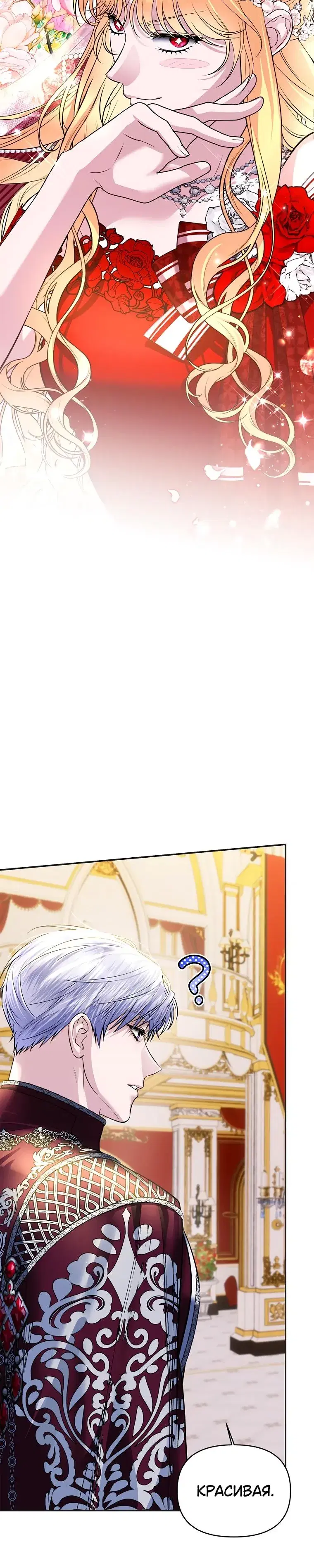 Page 7.001