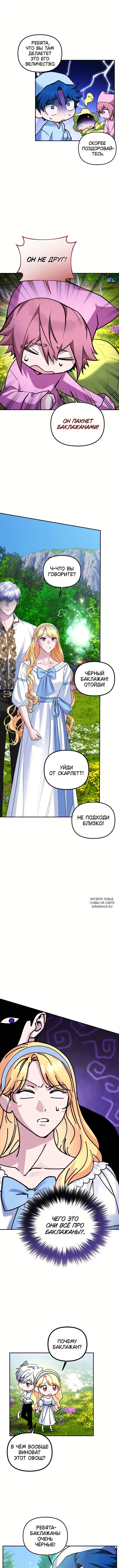 Page 7.000