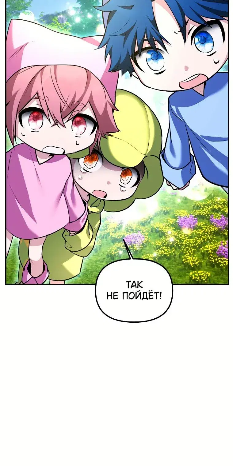 Page 7.001