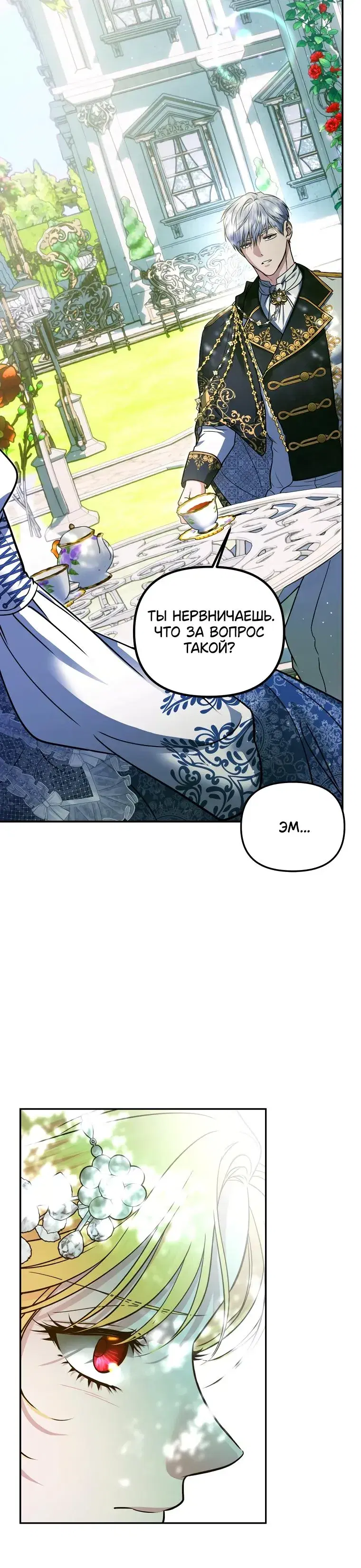 Page 7.001