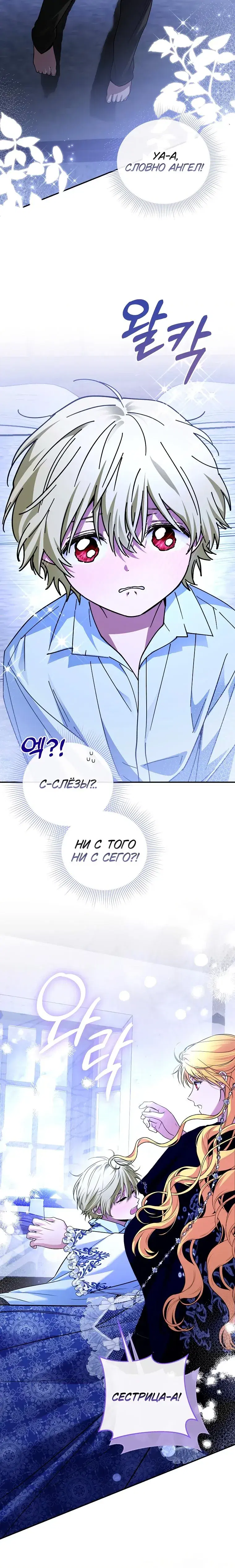 Page 7.001