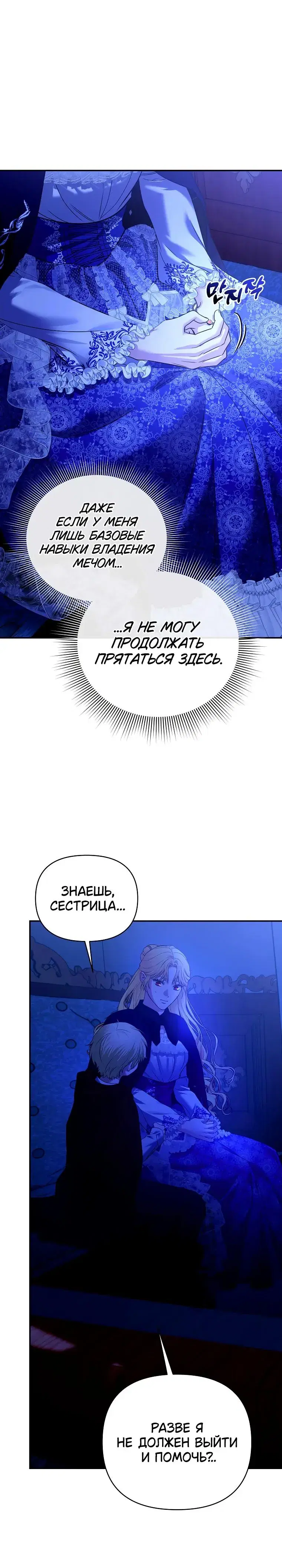 Page 7.001