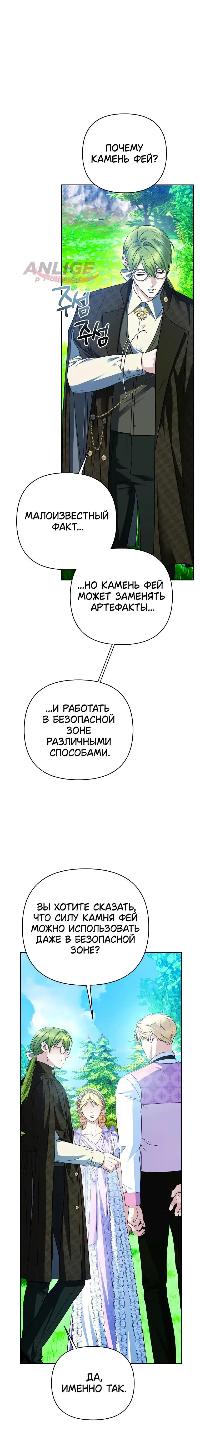 Page 7.001