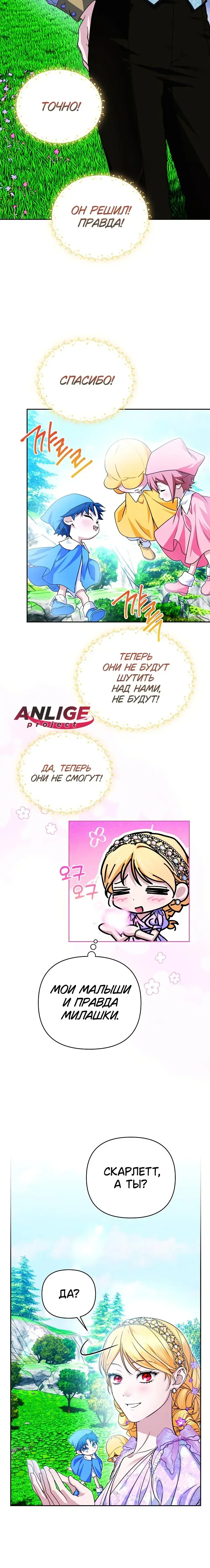 Page 7.001