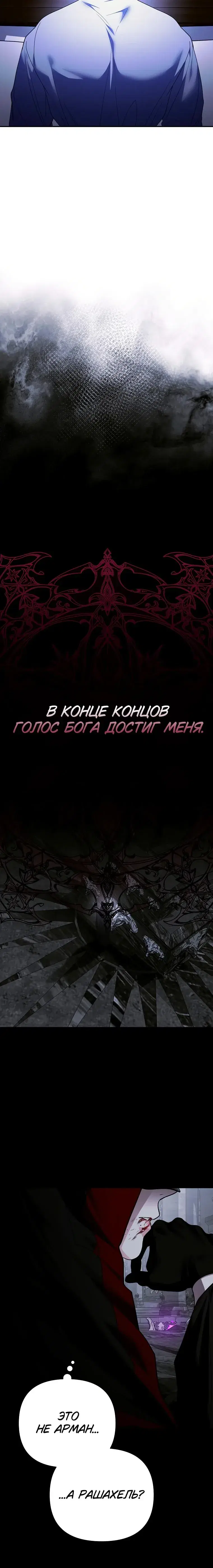 Page 7.001