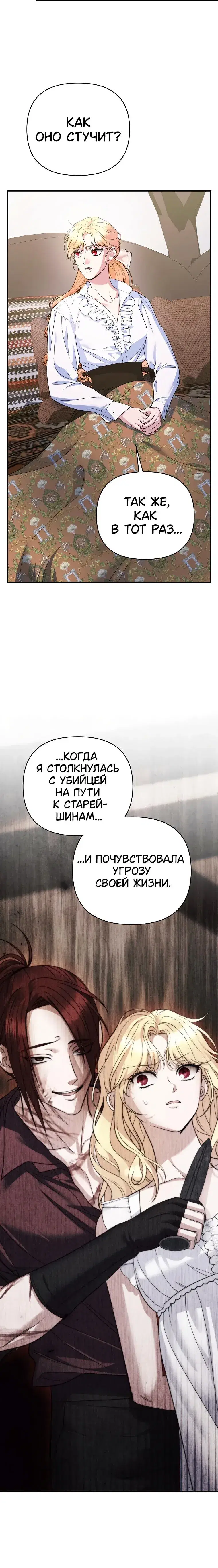 Page 7.001