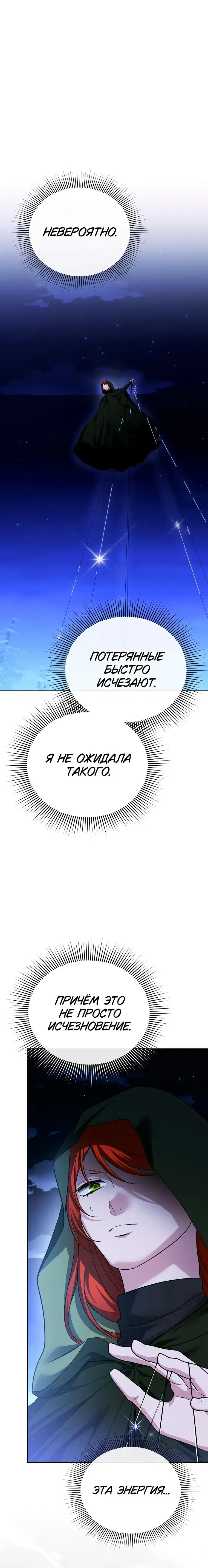 Page 7.001