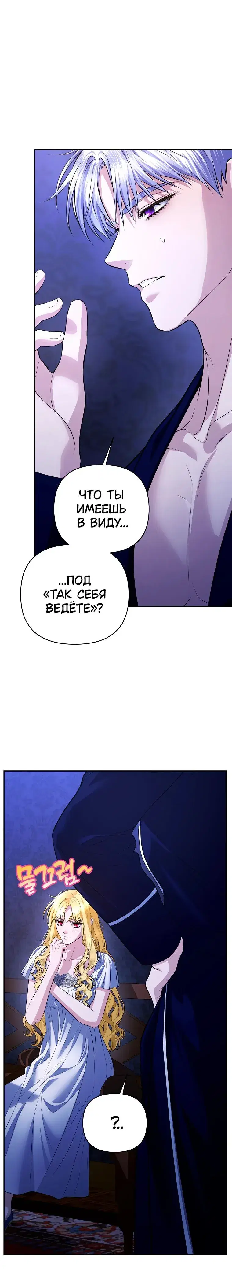 Page 7.001