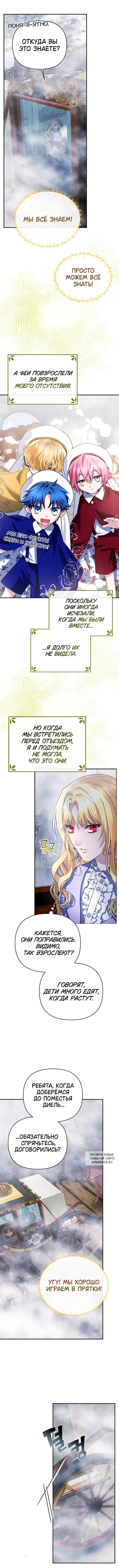 Page 7.000