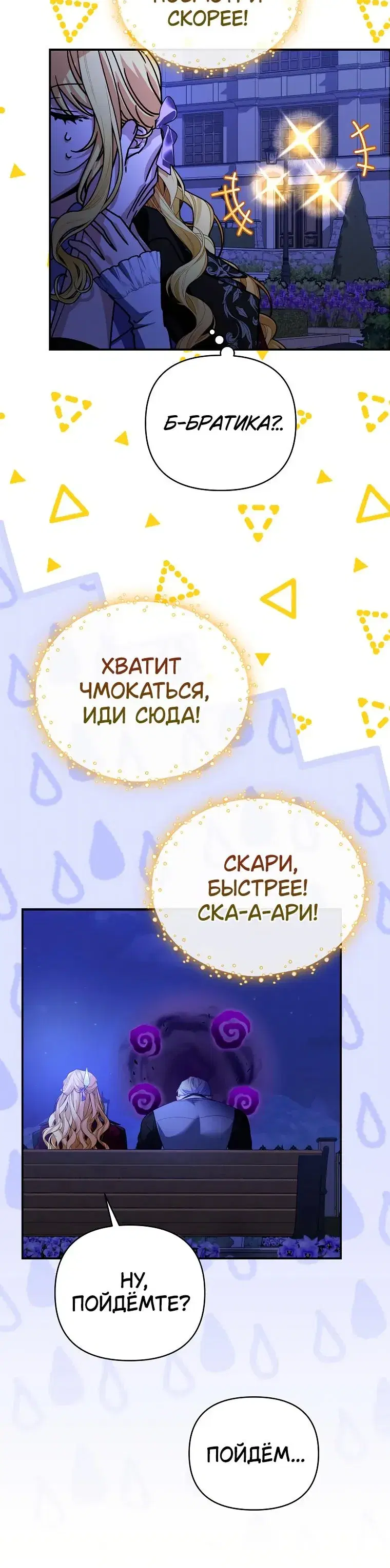Page 7.001