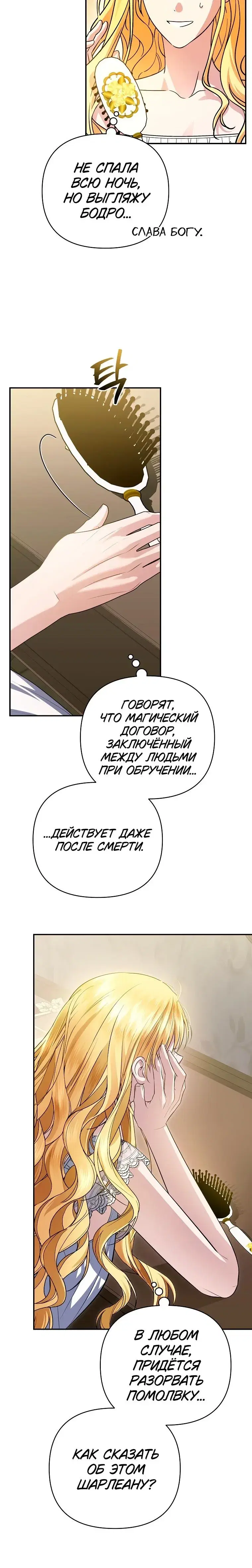 Page 7.001